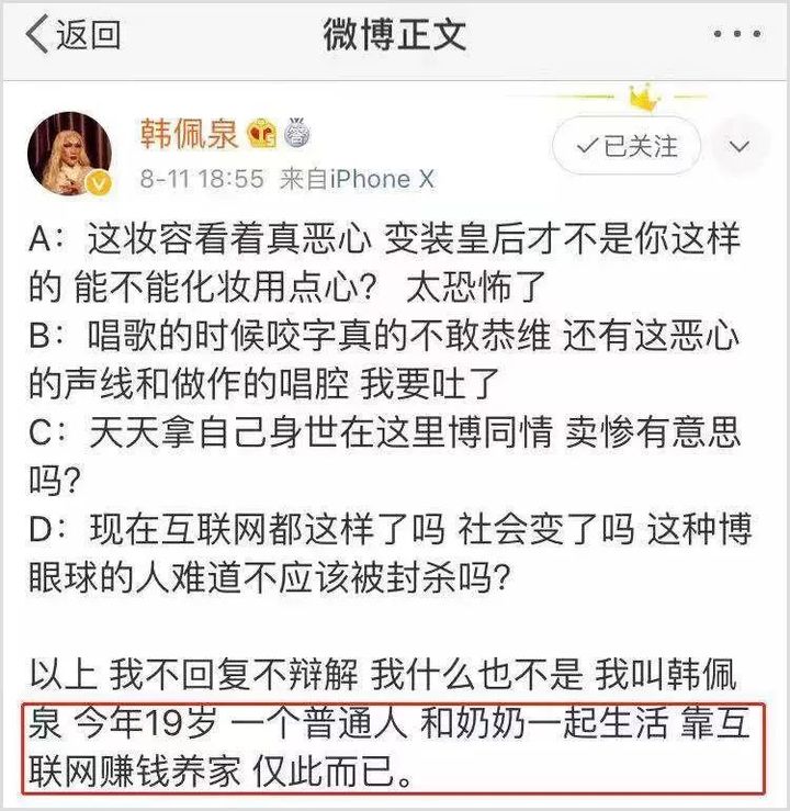 00后怎么在手机上挣钱：高中生怎么在手机上挣钱