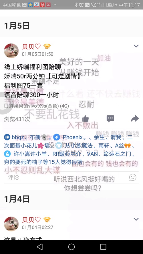 00后怎么在手机上挣钱：怎么样通过手机赚钱，一天赚几百的那种？