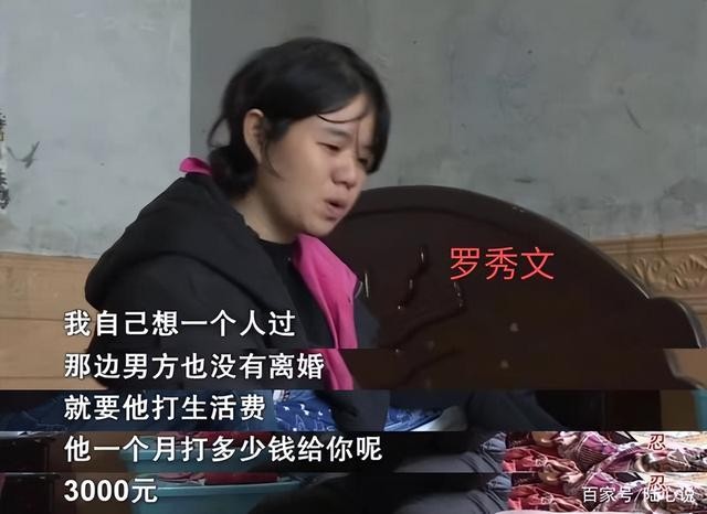 妻子外遇后态度嚣张（丈夫外出打工妻子出轨怀孕）