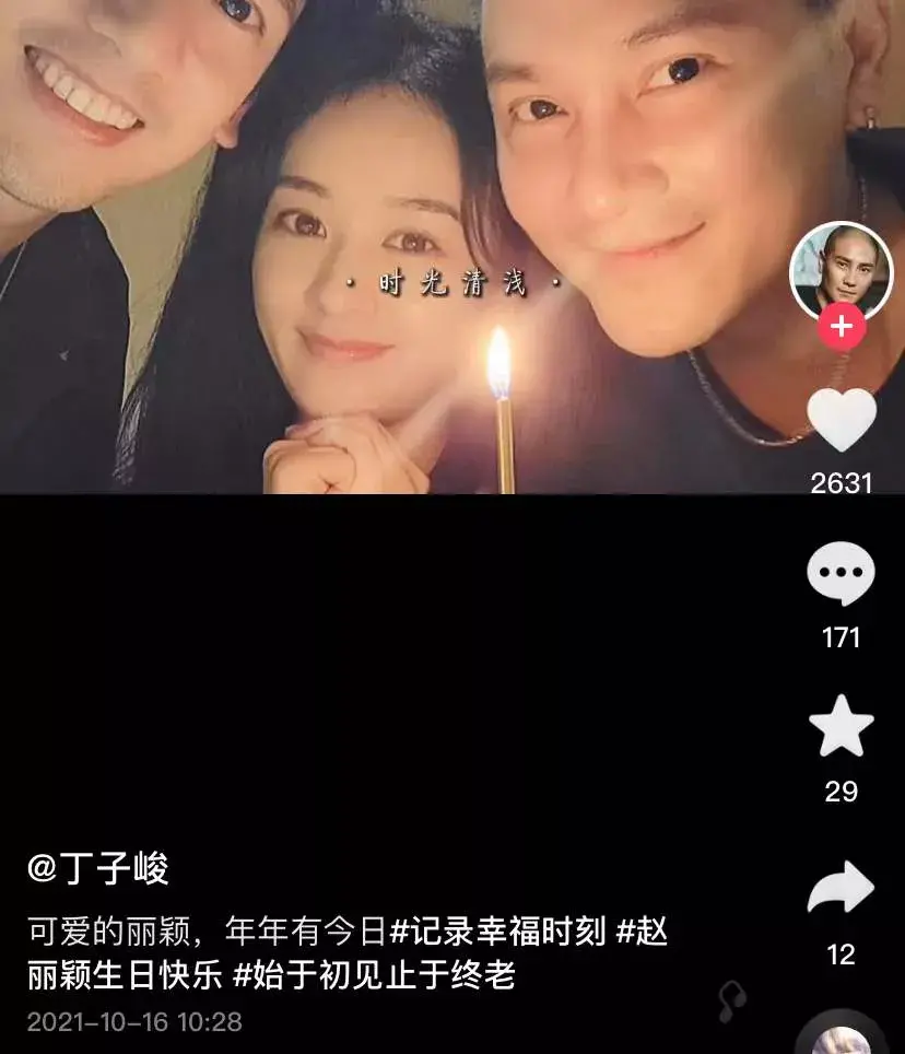 丁子峻老婆吉祥资料大全（港星丁子峻为演员太太庆生）