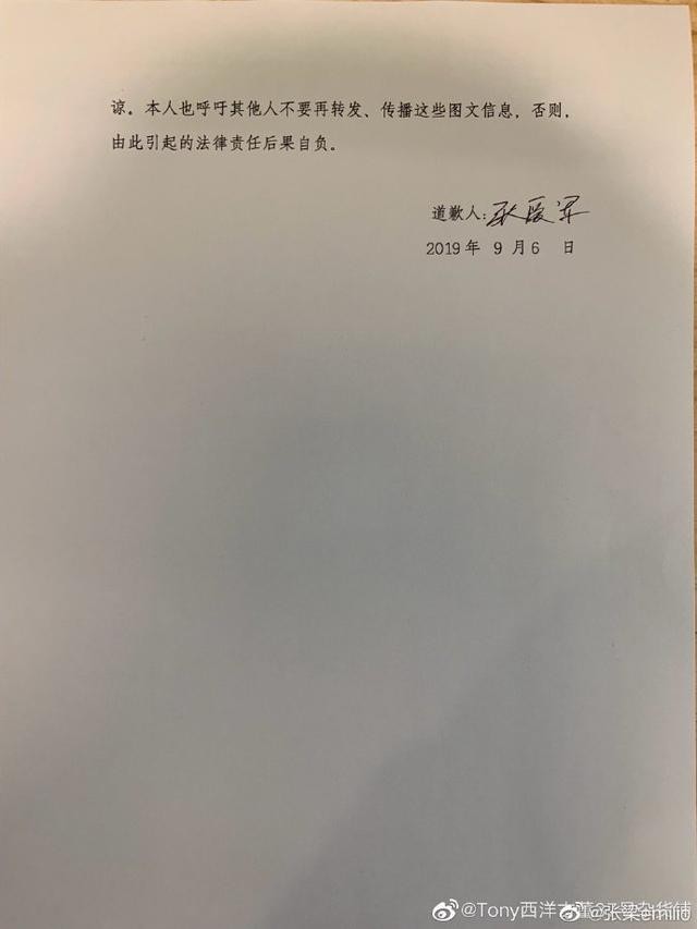 薛之谦李雨桐事件真相（李雨桐联合摄影师陷害薛之谦）