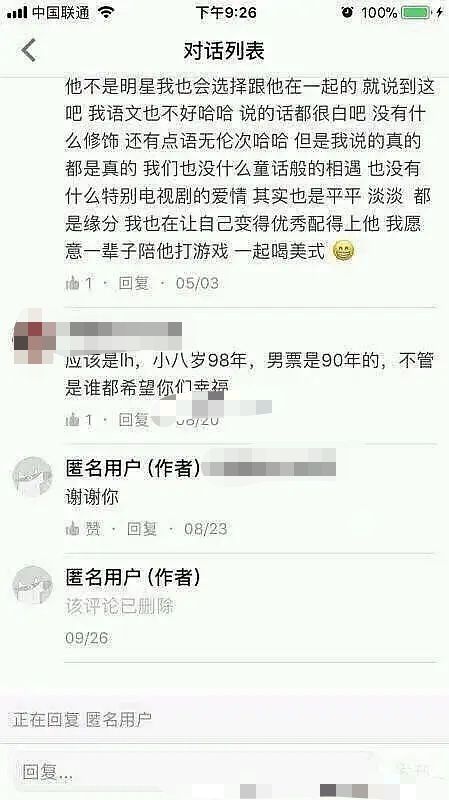 丁宁和孔令辉结婚_孔令辉老婆_孔令辉结婚了吗