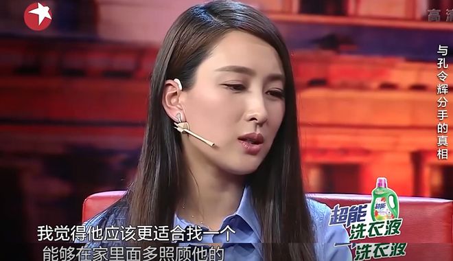 孔令辉老婆_丁宁和孔令辉结婚_孔令辉结婚了吗