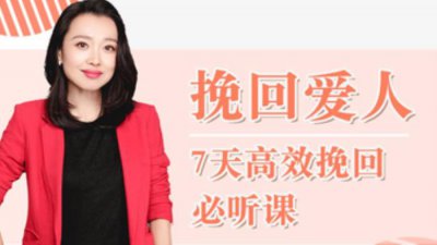 ​老婆闹离婚我同意了她又不离（为什么女人提出分手离婚）