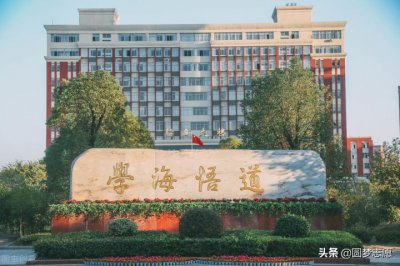 ​四百多分能上什么大学（高考400分也能上的大学盘点）