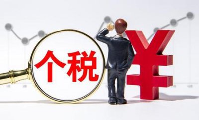 ​网红年收入过亿是真的吗(网红一年收入多少)