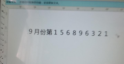 ​系统默认字体怎么改（分享详细的解决方案）