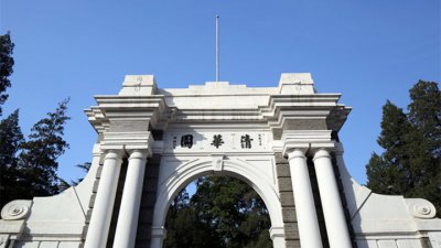 ​电气工程专业大学排名（电气工程实力强的58所大学名单）