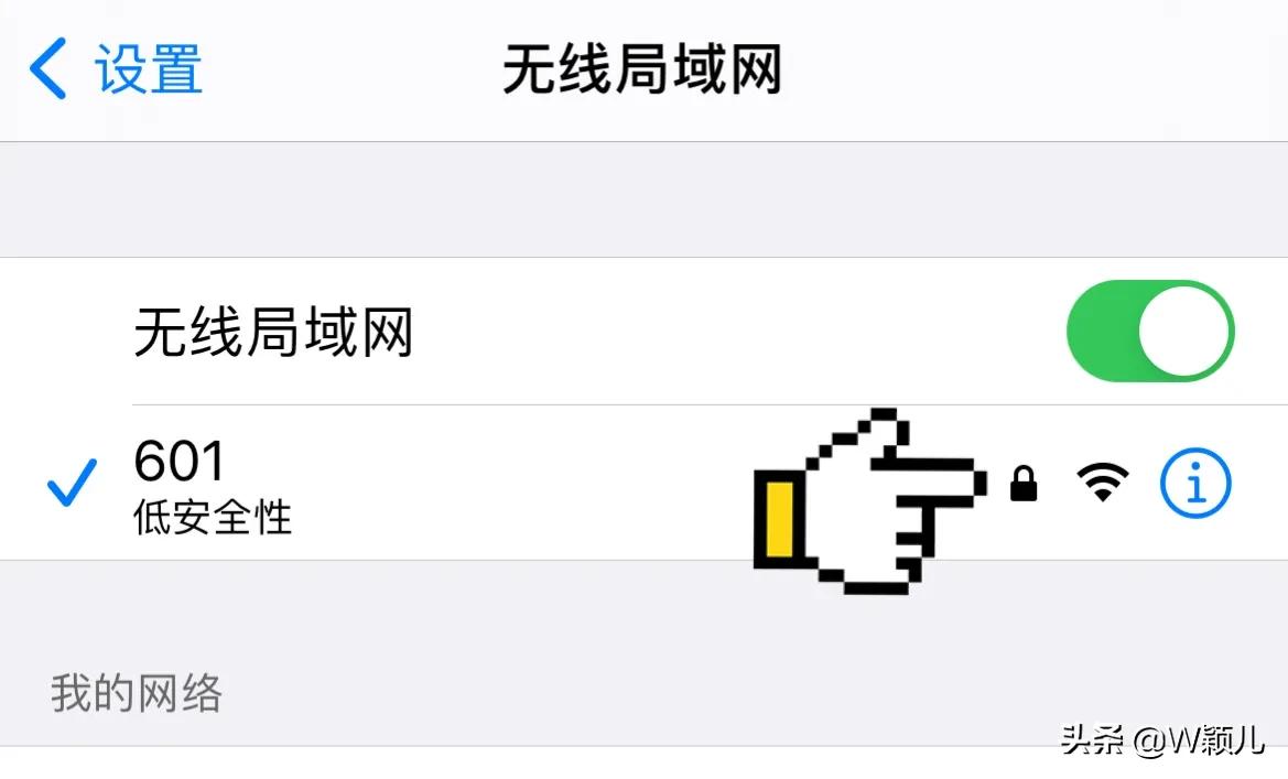 怎么看有没有人蹭wifi（3分钟教你查出蹭网设备）