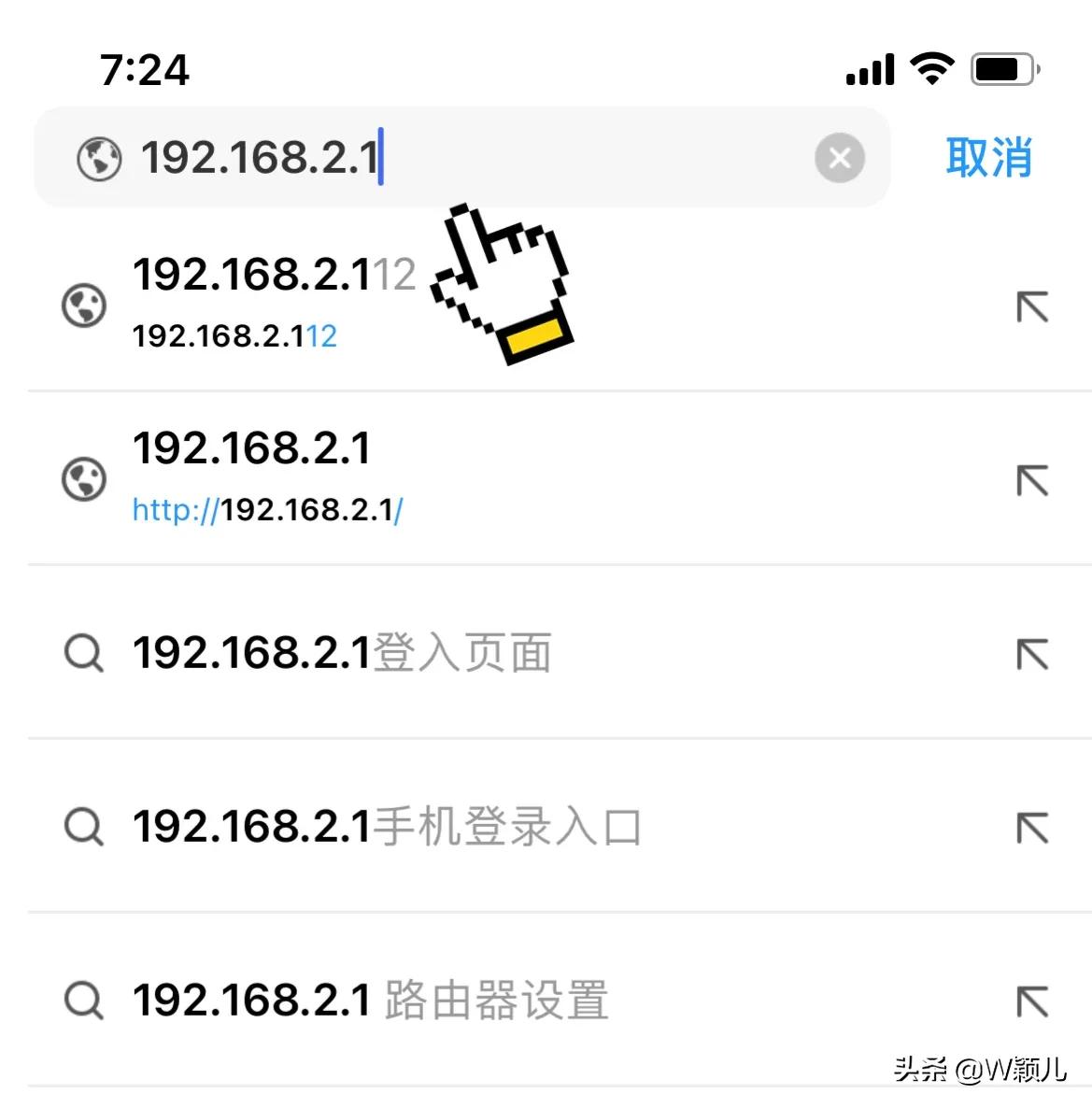 怎么看有没有人蹭wifi（3分钟教你查出蹭网设备）