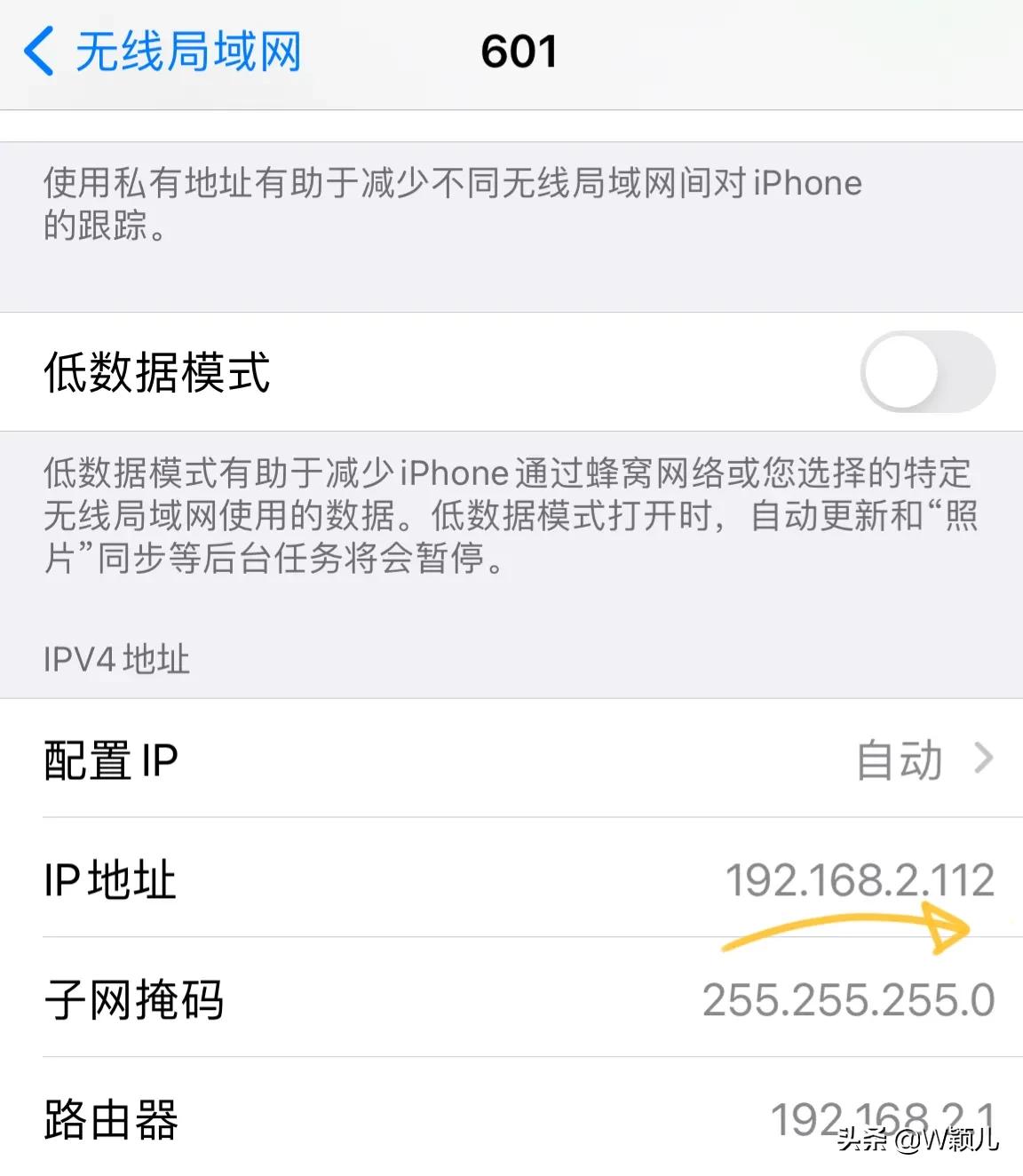 怎么看有没有人蹭wifi（3分钟教你查出蹭网设备）