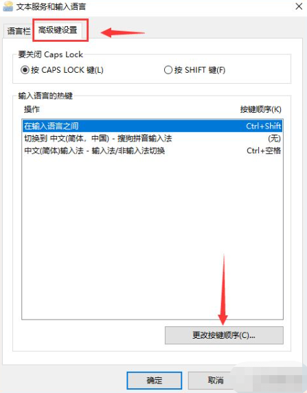 怎样删除输入法（8个步骤教你删除系统输入法）