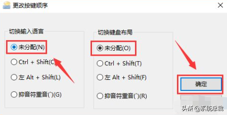 怎样删除输入法（8个步骤教你删除系统输入法）