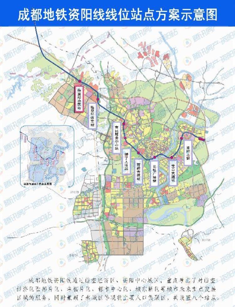 这个五线城市为什么能修地铁「这个五线城市为什么能修地铁」