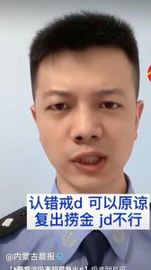 ​柯震东复出成功了吗(柯震东吸毒事件缉毒警察怎么了)