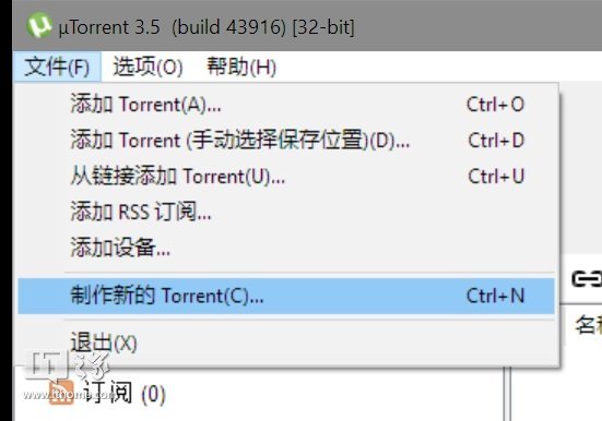 怎么做种子（制作种子文件和磁力链接方法）