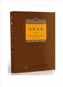 ​爱情心理学，这5本爱情心理学的书