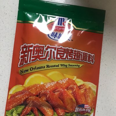 烤箱200度烤鸡腿多久熟（超美味奥尔良烤鸡腿烹饪教程）