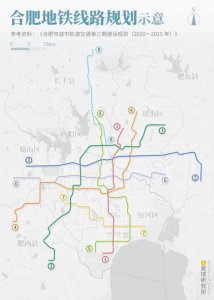 ​合肥地铁还需要增加哪些线路「合肥地铁还需要增加哪些线路」