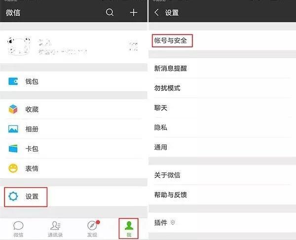 电脑微信账号登录痕迹清除（1招清除登录过微信的设备）