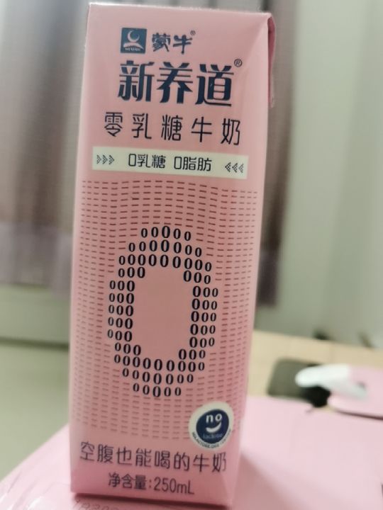 脱脂酸奶有哪些牌子（推荐10款销量最高的脱脂酸奶）