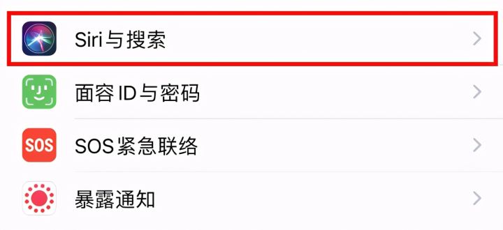 怎么打开siri语音助手（一文了解siri的设置方法）