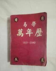 ​小孩取名需要注意什么(生辰八字五行缺什么查询取名)