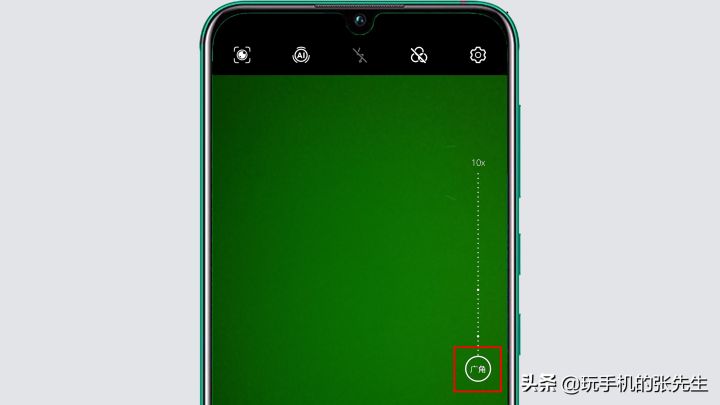 小米8广角镜头怎么开（手机拍照广角模式设置教程）