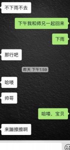 ​男人什么情况下会叫对方宝贝(男人叫你宝贝时的心理)