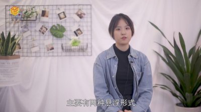 ​磁悬浮列车原理是什么