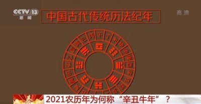 ​农历什么年(2022年是农历什么年)