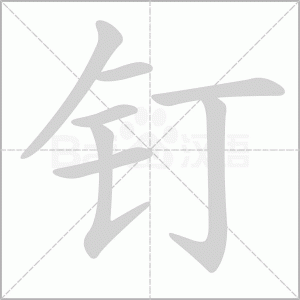 ​什么精神填动词(什么精神填动词三个字)