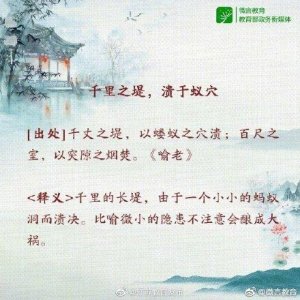 ​寓言故事有什么(寓言故事有什么特点)