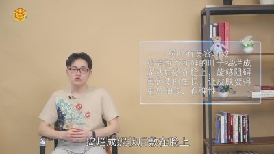 ​清香木有毒吗