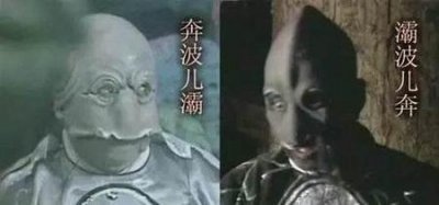 ​灞波儿奔奔波儿灞是什么意思(魔兽争霸和魔兽世界的历史)