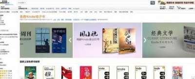 ​kindle网页版可以下载txt吗?(kindle怎么看txt电子书)