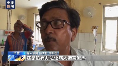 ​这个邻国，酷暑致近 170 人死亡