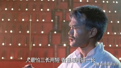 ​三根香二短一长说明什么（香最忌两短一长是什么意思）