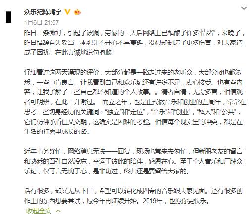 陈鸿宇粉丝脱粉怎么回事 当年唱理想三旬的男孩回不来了