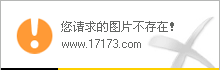 劲舞团那些长长的房间名是怎么打出来的_方法详细步骤