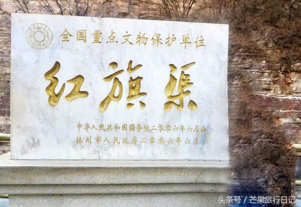 红旗渠有多长经过几个省_为什么被称为奇迹之一