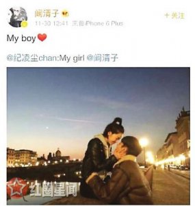 ​阚清子承认分手说什么了纪凌尘提到大海什么意思