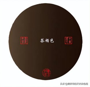 ​褐色是什么颜色（怎样区分褐色和棕色）