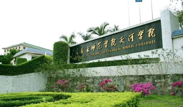 广州理工学院是什么样的学院（广州再添1所本科高校广州理工学院）(2)