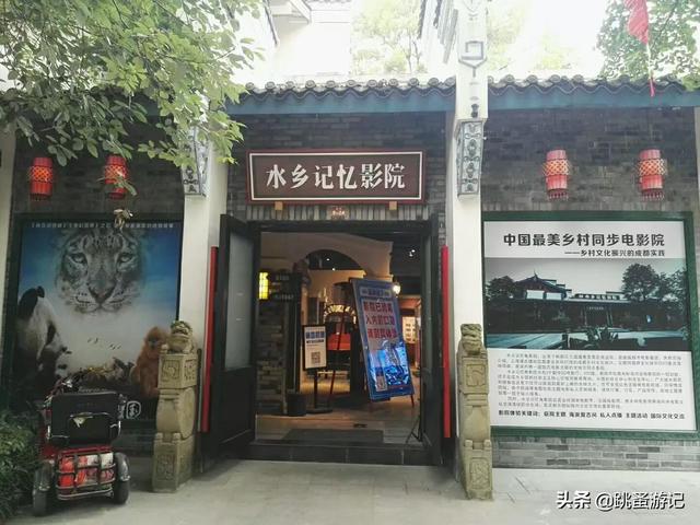 成都郫都三道堰景区（成都市郫都区三道堰古镇之旅）(39)