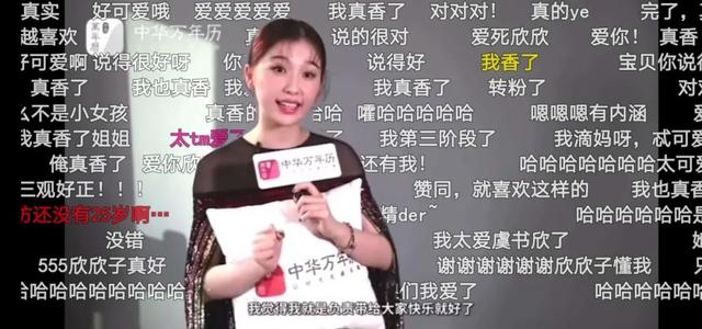 杨超越深夜自曝被逼，闻袜子被嘲当众吐痰引争议不断(63)