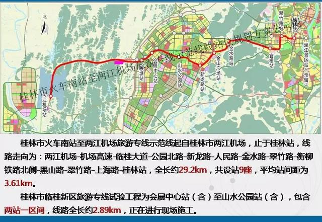 广西未来规划地铁城市（广西又有个城市要建轻轨啦）(4)