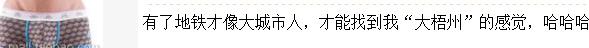 广西未来规划地铁城市（广西又有个城市要建轻轨啦）(21)