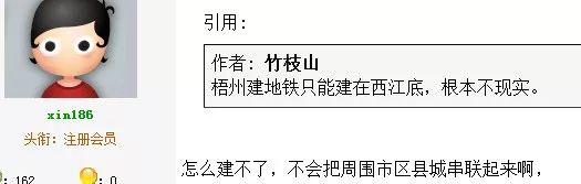 广西未来规划地铁城市（广西又有个城市要建轻轨啦）(19)