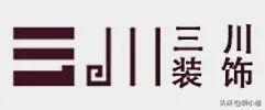 深圳市最好的装修公司排名（2022深圳装修公司排名前十口碑推荐）(9)